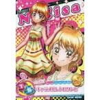 中古プリキュアデータカードダス 46/60[ノーマル]：キャラメルレトロワンピ(美墨なぎさ)