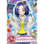 中古プリキュアデータカードダス 19/60[ノーマル]：ブルードットのガーリージャケット(黒川エレン)