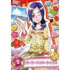 中古プリキュアデータカードダス 23/60[ノーマル]：ガーリーフラワートップス(東せつな)