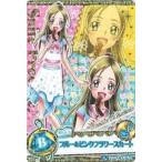 中古プリキュアデータカードダス 26/60[スペシャル]：ブルー＆ピンクフラワースカート(南野奏)