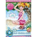 中古プリキュアデータカードダス 31/60[ノーマル]：チェリーマゼンダ☆ショートパンツ(桃園ラブ)