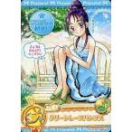 中古プリキュアデータ