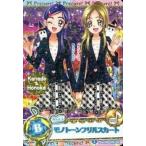 中古プリキュアデータカードダス 25/60[スペシャル]：モノトーンフリルスカート(南野奏＆雪城ほのか)