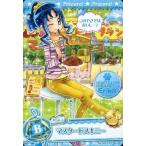 中古プリキュアデータカードダス 32/60[ノーマル]：マスタードスキニー(来海えりか)