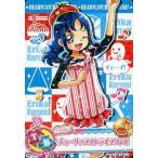 中古プリキュアデータカードダス 45/60[ノーマル]：チューリップストライプワンピ(来海えりか)