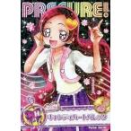 中古プリキュアデータカードダス 59/60[ノーマル]：キャンディハートバレッタ(花咲つぼみ)