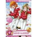 中古プリキュアデータカードダス 17/60[ノーマル]：ラズベリーレッドダウン(南野奏＆美墨なぎさ)