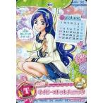 中古プリキュアデータカードダス 22/60[ノーマル]：ネイビー×ドットチュニック(蒼乃美希)