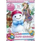 中古プリキュアデータカードダス 42/60[ノーマル]：フェアリーホワイトウェア(南野奏)