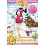 中古プリキュアデータカードダス 51/60[ノーマル]：エナメルブルー☆スニーカー(桃園ラブ)