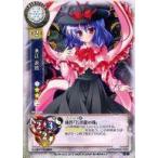 中古リセ TH-0382[C]：永江 衣玖