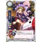 中古リセ TH-0388[U]：霧雨 魔理沙