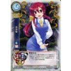 中古リセ TH-0390[C]：小兎姫