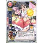中古リセ TH-0407[R]：蓬莱山 輝夜