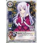 中古リセ TH-0422[C]：神綺