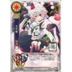 中古リセ TH-0424[R]：犬走 椛