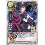 中古リセ TH-0436[U]：封獣 ぬえ