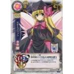 中古リセ TH-0110A[C]：リリーブラック