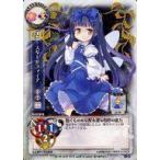 中古リセ TH-0121B[U]：スターサファイア