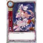 中古リセ TH-0151B[C]：空き巣