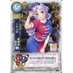 中古リセ TH-0252B[R]：八意 永琳