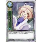 中古リセ TH-0299A[U]：天候・梅雨