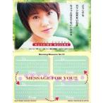 中古コレクションカード(ハロプロ) No.31[メッセージカード]：福田明日香/メッセージカード/PRINAME PETIT モーニング娘。