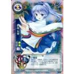 中古リセ TH-0418A[NP]：(キラ)物部 布都
