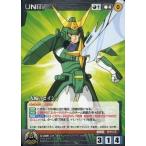 中古クルセイド U-209[U]：光輪のセイジ