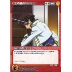 中古クルセイド C-121[D]：騎士の誓い