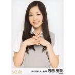 中古生写真(AKB48・SKE48) 石田安奈/上半身・指組み/