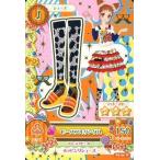 中古アイカツDCD 03-44[�