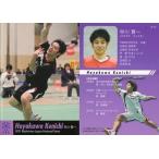 中古スポーツ A-11 [レギュラーカード] ： 早川賢一/レギュラーカード