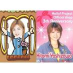 中古コレクションカード(ハロプロ) 05：吉澤ひとみ/Hello! Project Official shop 3th Anniversaryカード