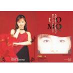 中古コレクションカード(女性) EC.002[レギュラーカード]：櫻井智/レギュラーカード/櫻井智 トレーディングカード colle cor