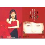 中古コレクションカード(女性) EC.002[ホイルカード]：櫻井智/ホイルカード/櫻井智 トレーディングカード colle cora