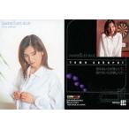 中古コレクションカード(女性) MB.004 ： 櫻井智/レギュラーカード/櫻井智 トレーディングカード colle cora