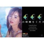中古コレクションカード(女性) NS.002[レギュラーカード]：櫻井智/レギュラーカード/櫻井智 トレーディングカード colle cor