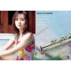 中古コレクションカード(女性) NS.006 : 櫻井智/レギュラーカード/櫻井智 トレーディングカード colle cora