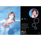 中古コレクションカード(女性) NS.007[レギュラーカード]：櫻井智/レギュラーカード/櫻井智 トレーディングカード colle cor