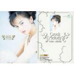 中古コレクションカード(女性) GM.002[レギュラーカード]：櫻井智/レギュラーカード/櫻井智 トレーディングカード colle cor