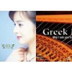 中古コレクションカード(女性) GM.006[レギュラーカード]：櫻井智/レギュラーカード/櫻井智 トレーディングカード colle cor