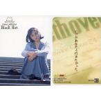 中古コレクションカード(女性) BH.006[レギュラーカード]：櫻井智/レギュラーカード/櫻井智 トレーディングカード colle cor