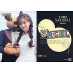 中古コレクションカード(女性) OR.003[レギュラーカード]：櫻井智/レギュラーカード/櫻井智 トレーディングカード colle cor