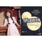 中古コレクションカード(女性) OR.007[レギュラーカード]：櫻井智/レギュラーカード/櫻井智 トレーディングカード colle cor