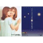 中古コレクションカード(女性) LB.002[レギュラーカード]：櫻井智/レギュラーカード/櫻井智 トレーディングカード colle cor