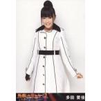 中古生写真(AKB48・SKE48) 多田愛佳/A6th「目撃者」公