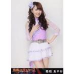 中古生写真(AKB48・SKE48) 菊地あやか/H2nd「夢を死な