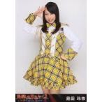 中古生写真(AKB48・SKE48) 島田玲奈/B4th「アイドルの