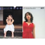 中古コレクションカード(女性) 001 ： ソニン/レギュラーカード/SONIM FIRST TRADING CARD